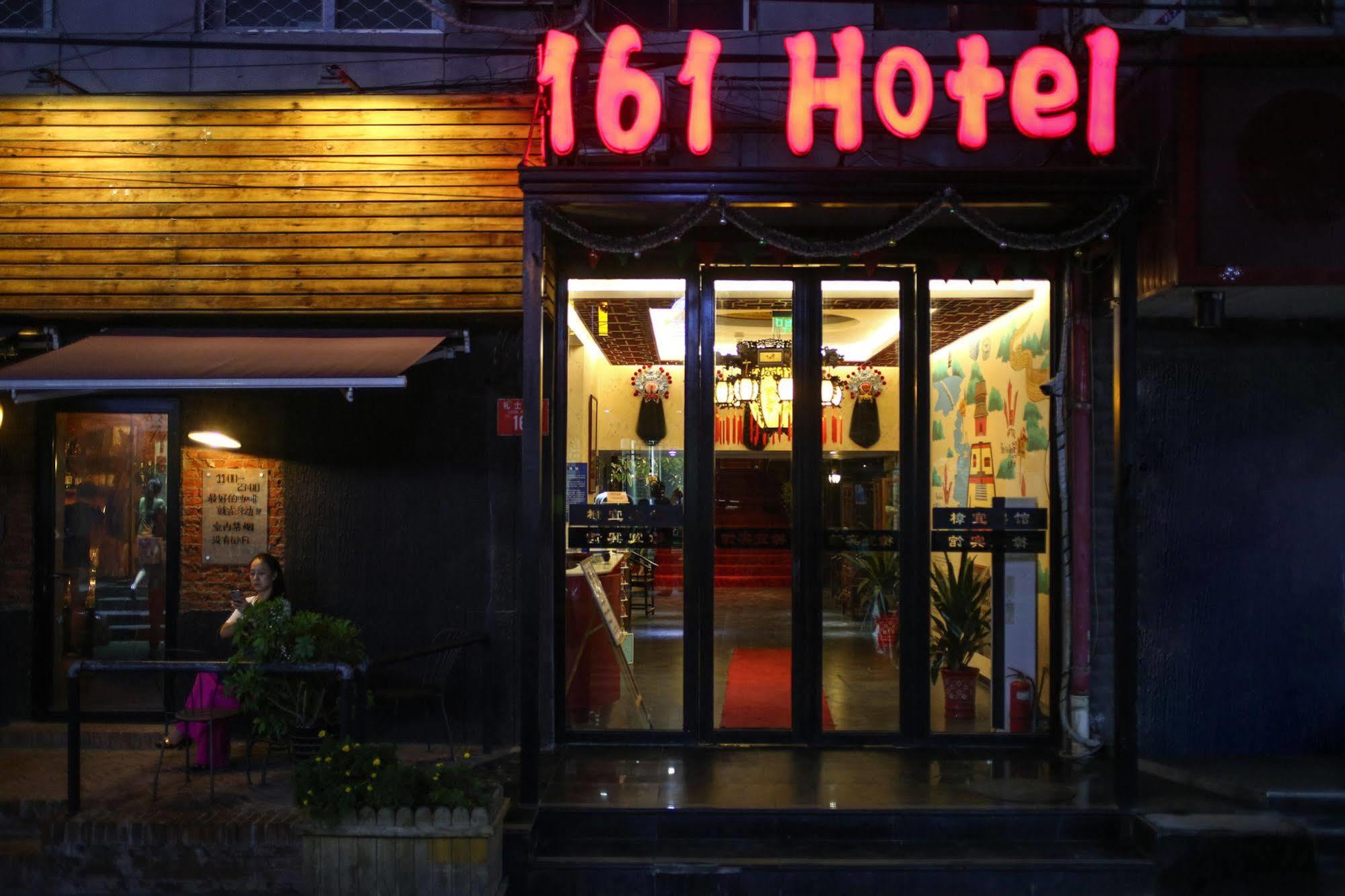 Beijing 161 Wangfujing Hotel Екстер'єр фото